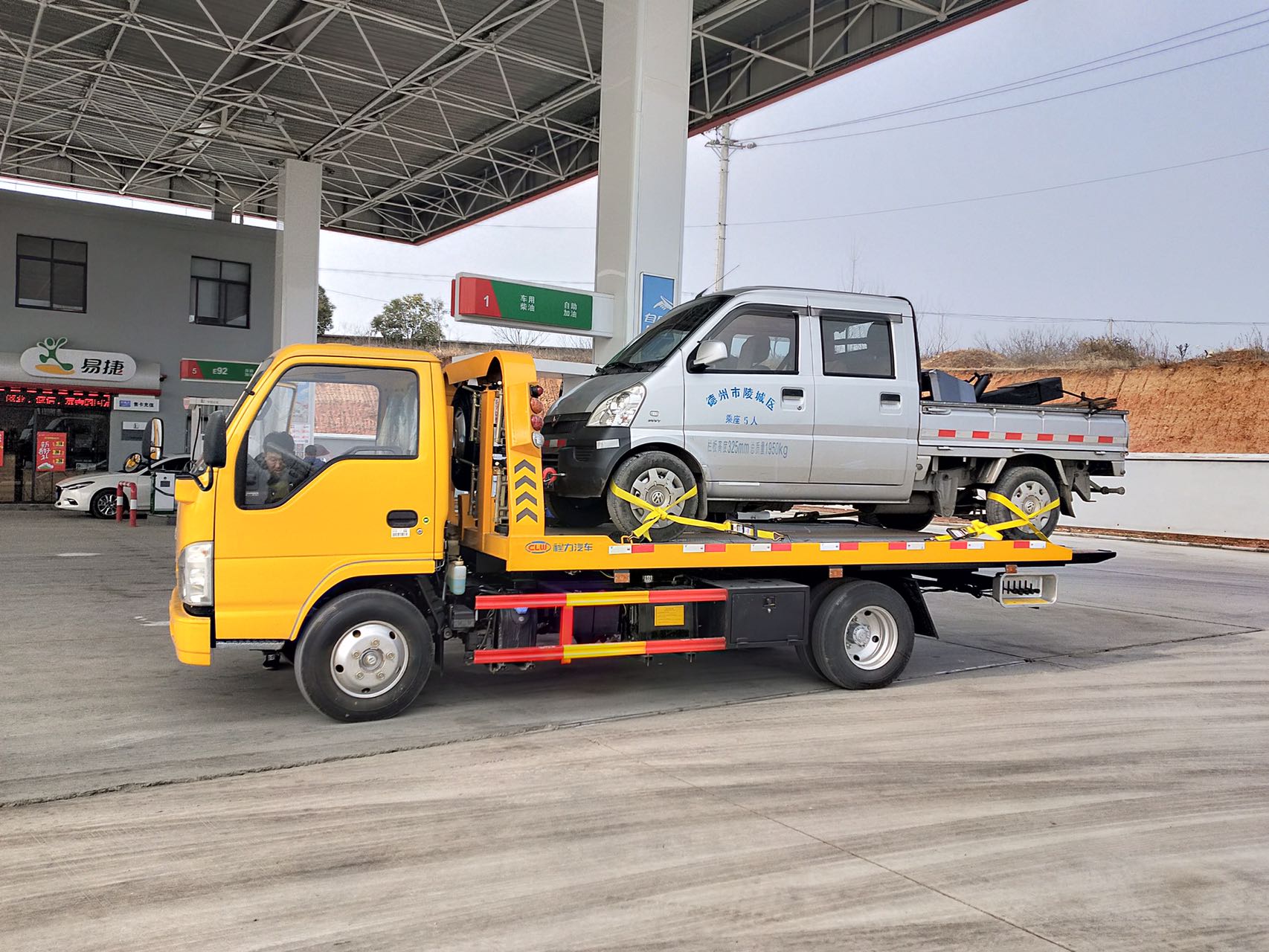 國(guó)六慶鈴五十鈴窄體駕駛室藍(lán)牌一拖二清障車