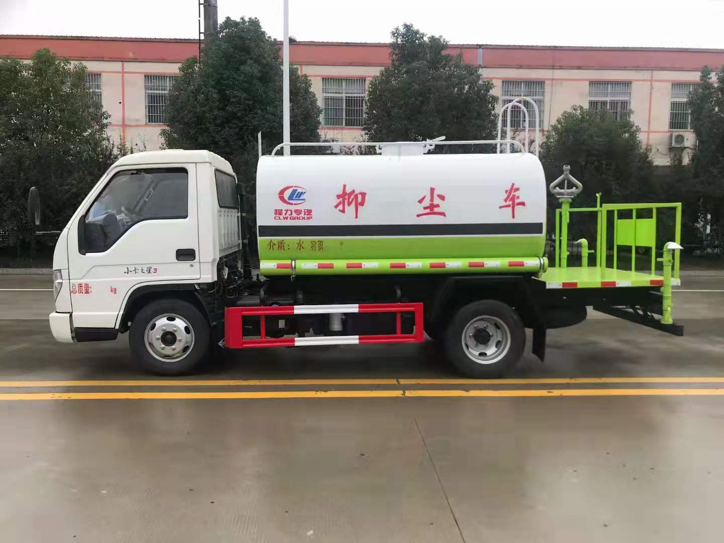 4.5方藍(lán)牌灑水抑塵車